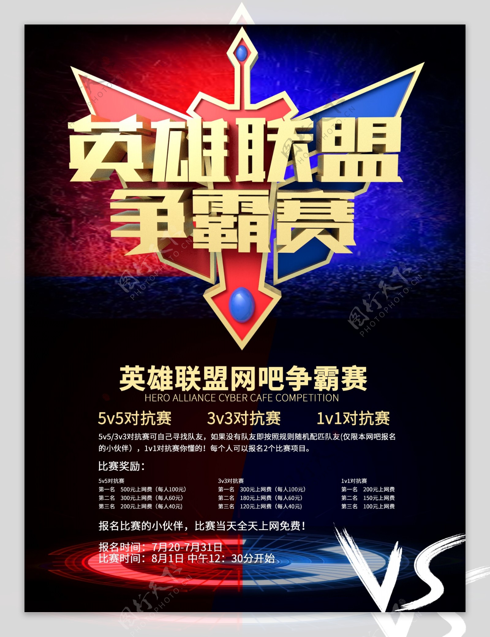 MSI季中冠军赛：BLG战队首秀失利，LPL赛区晋级前景堪忧